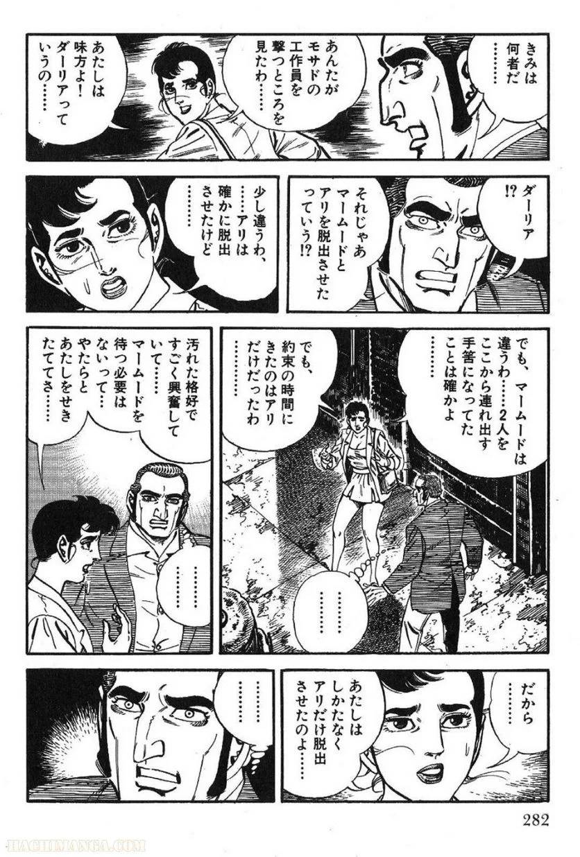Page 282