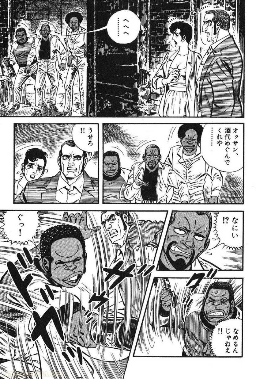 Page 283