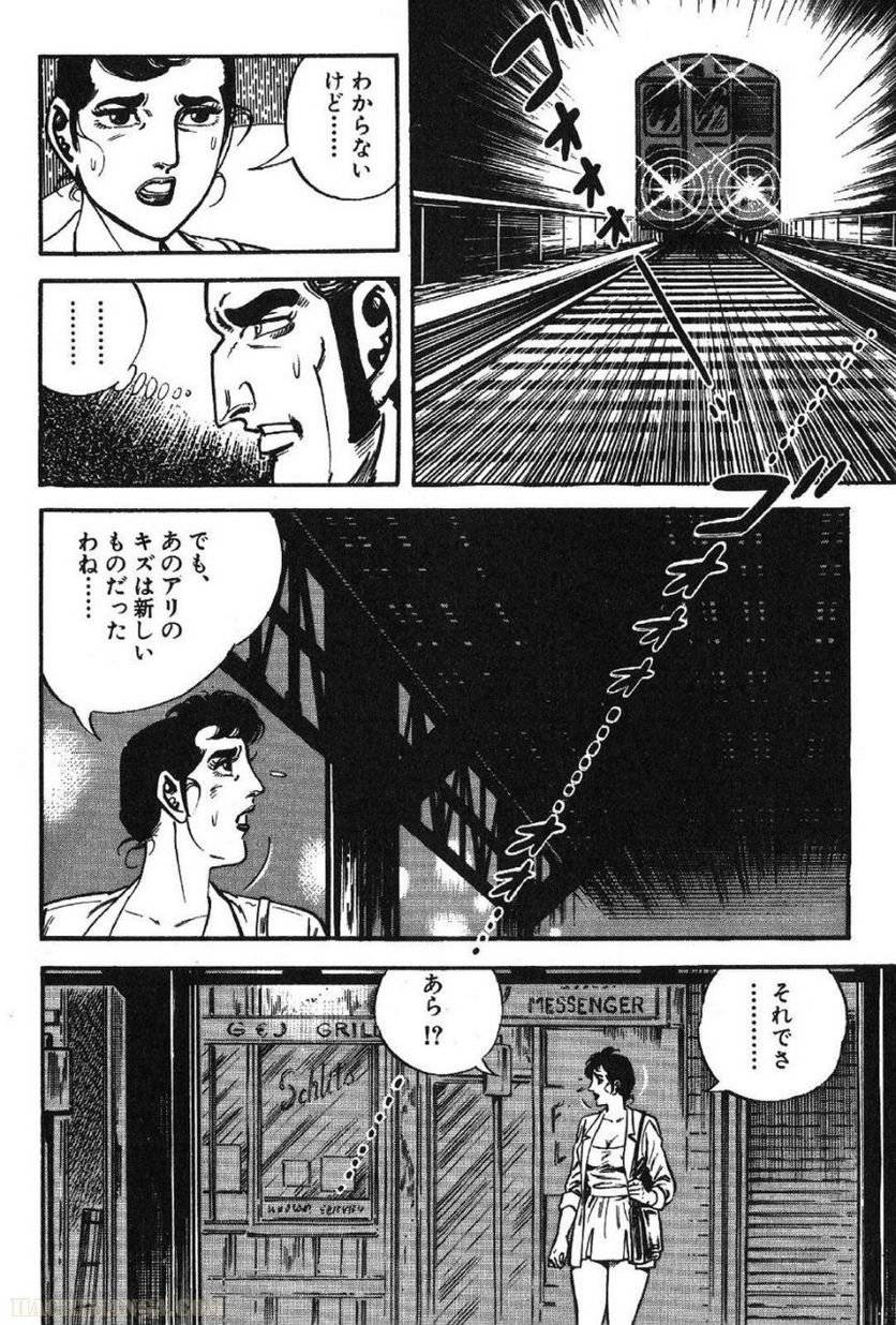 Page 286