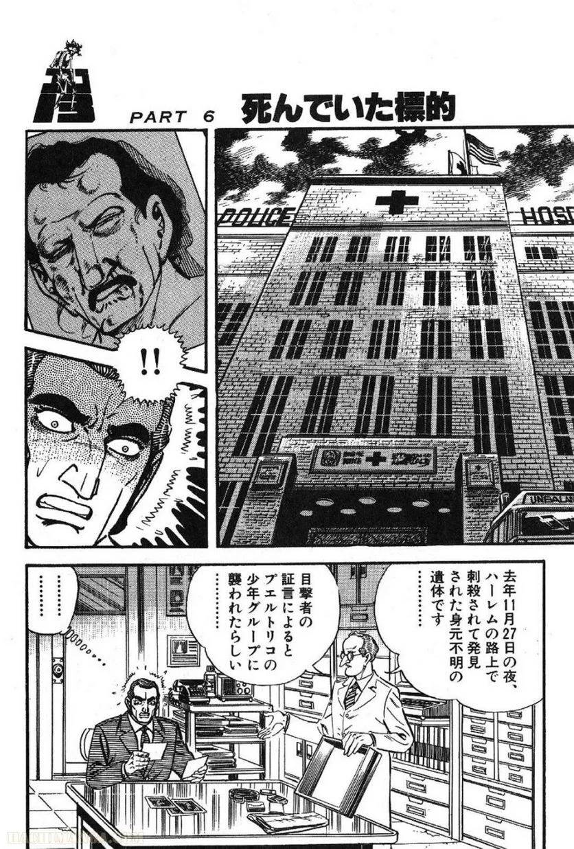 Page 288