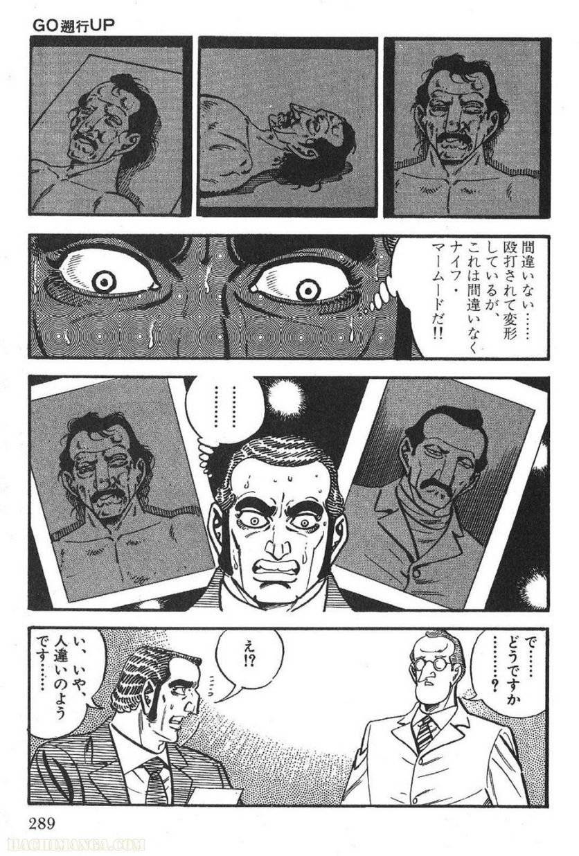 Page 289