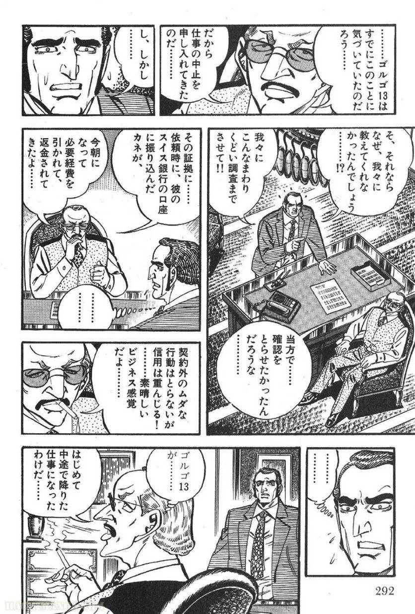 Page 292