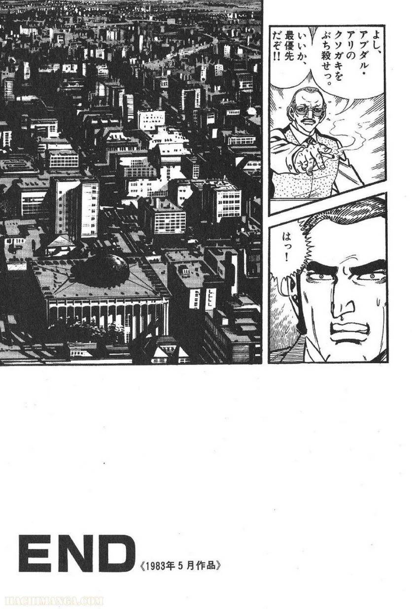 Page 293