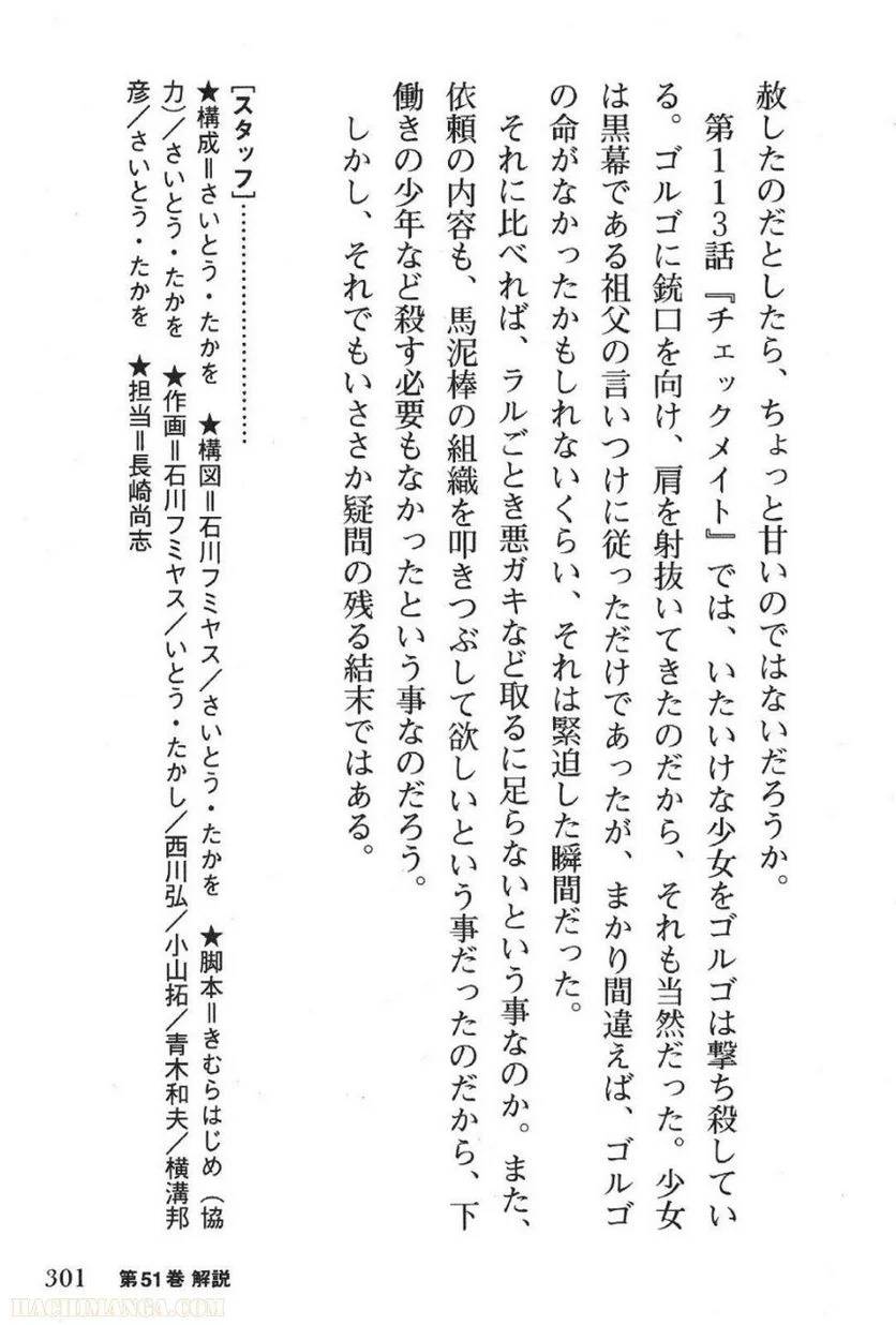 Page 301