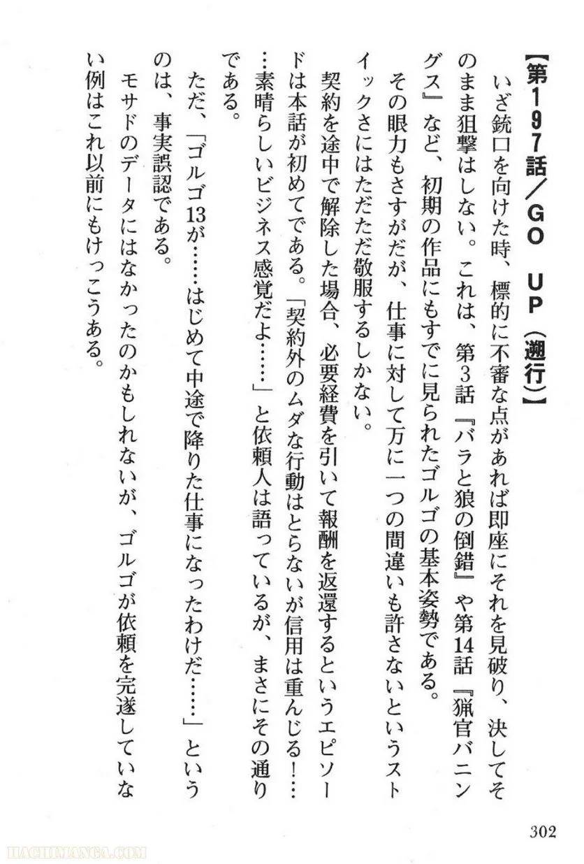 Page 302