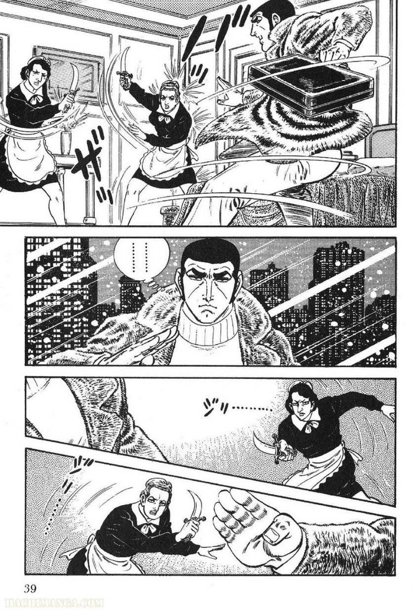 Page 39