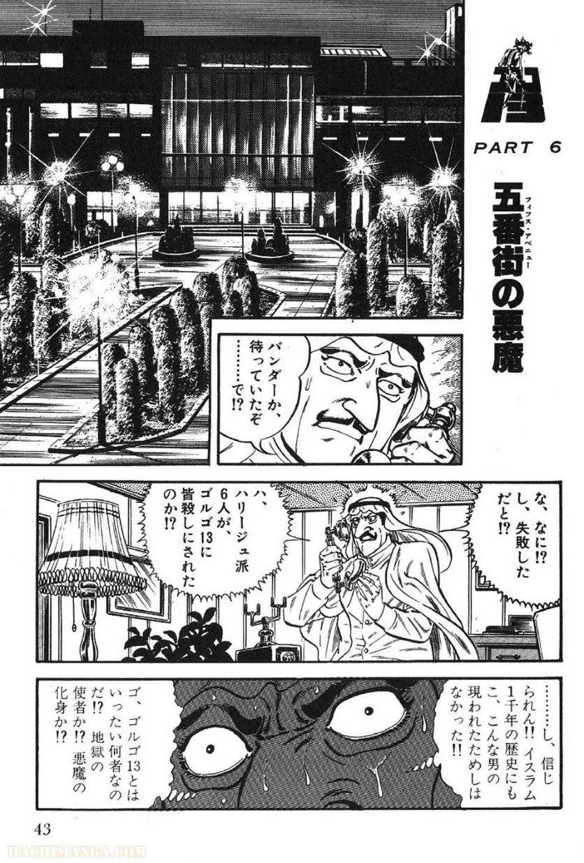 Page 43