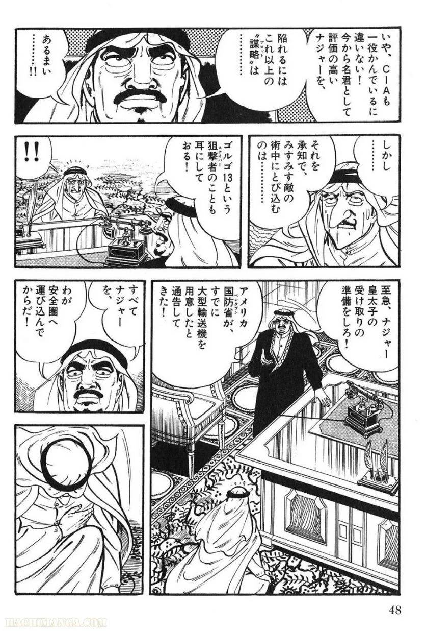 Page 48