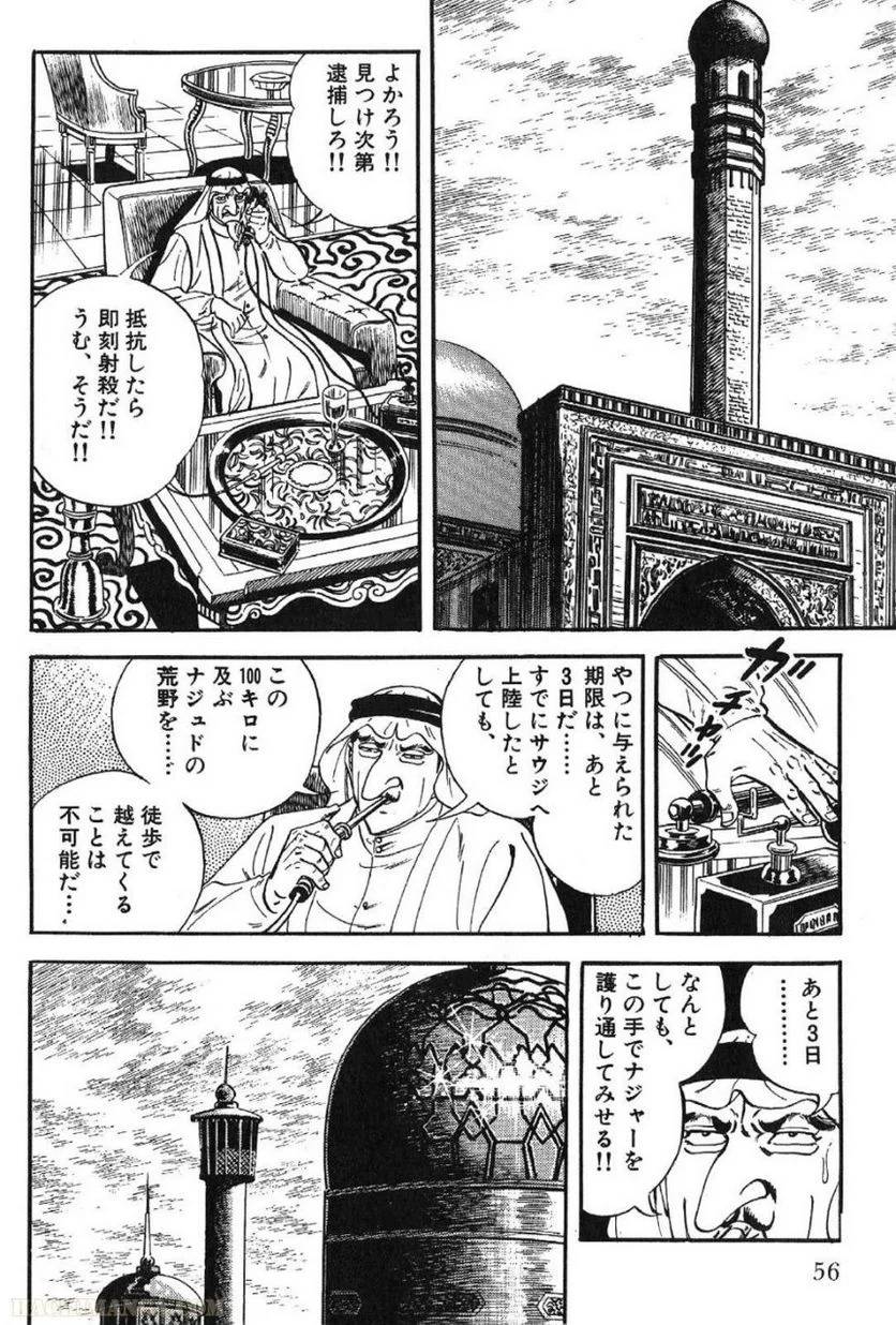 Page 56