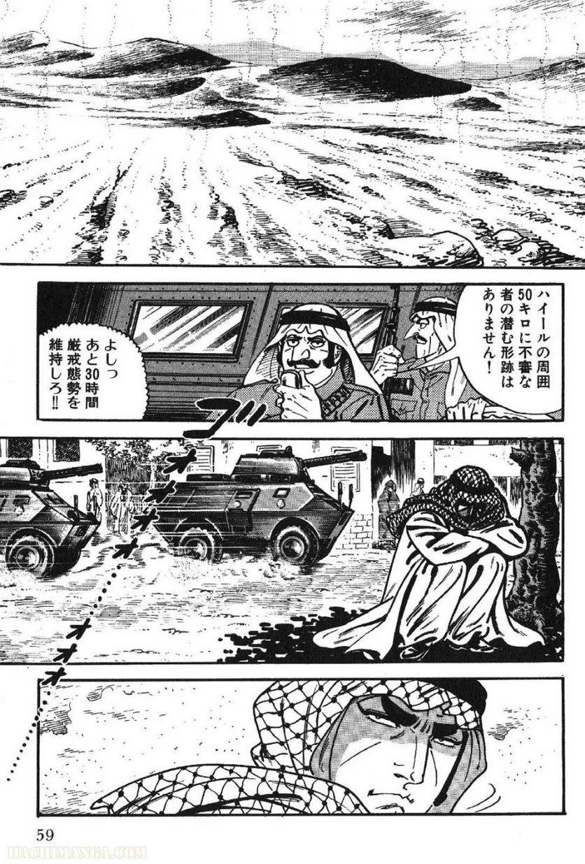 Page 59