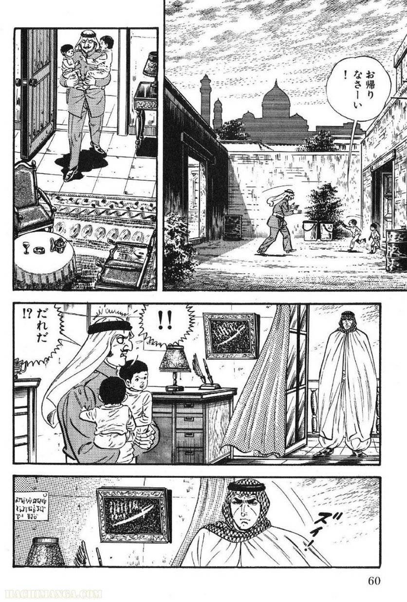 Page 60