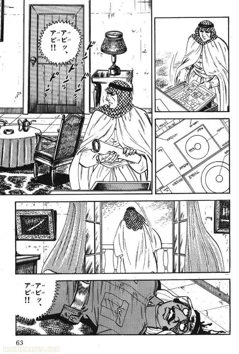 Page 63