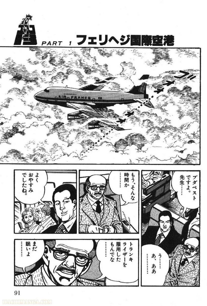 Page 91