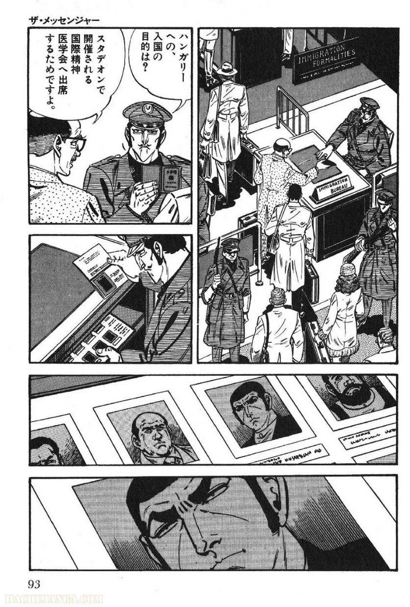 Page 93