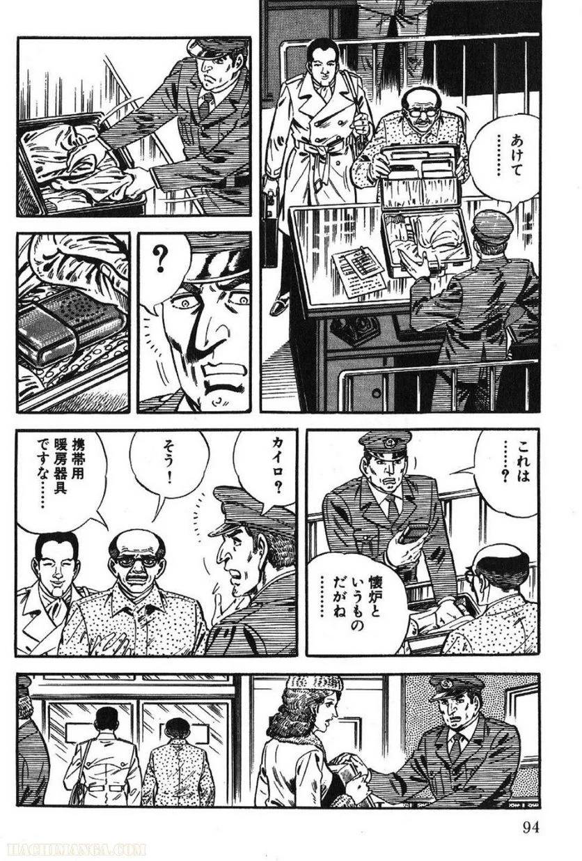 Page 94