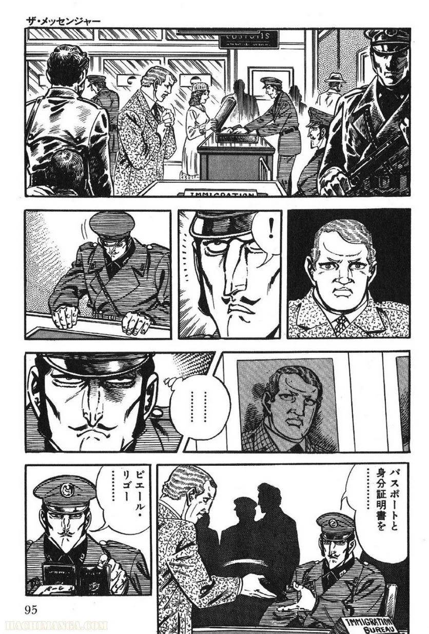 Page 95