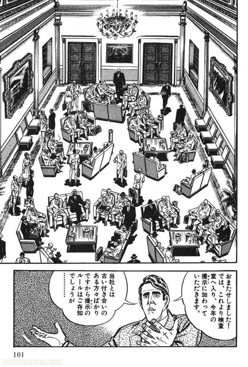 Page 101