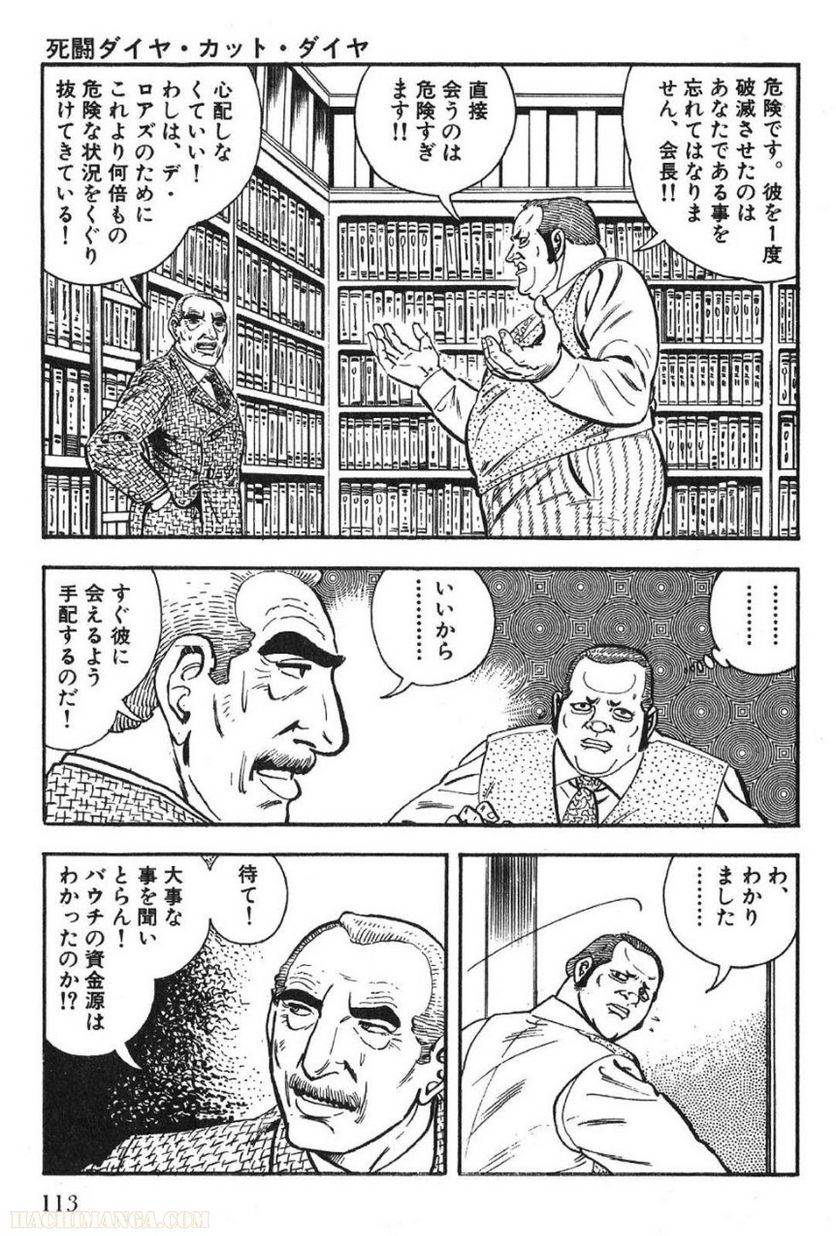 Page 113