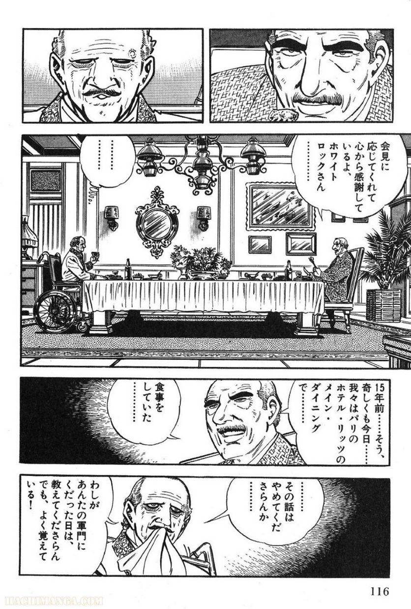 Page 116