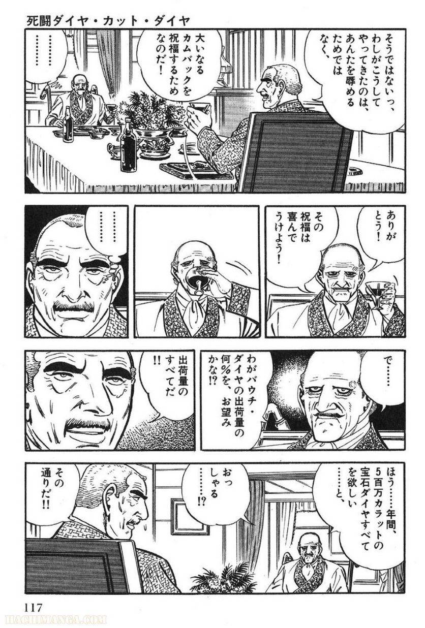 Page 117