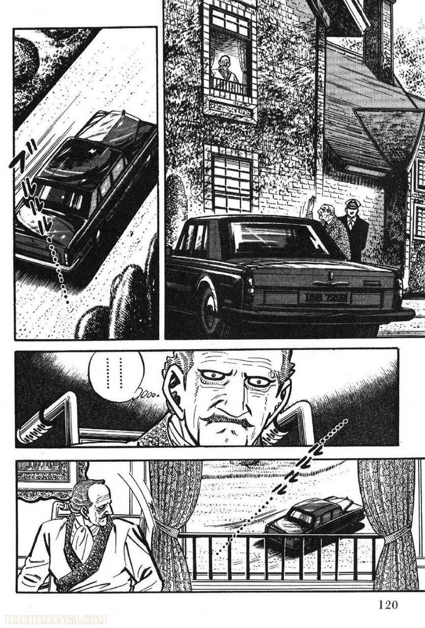 Page 120