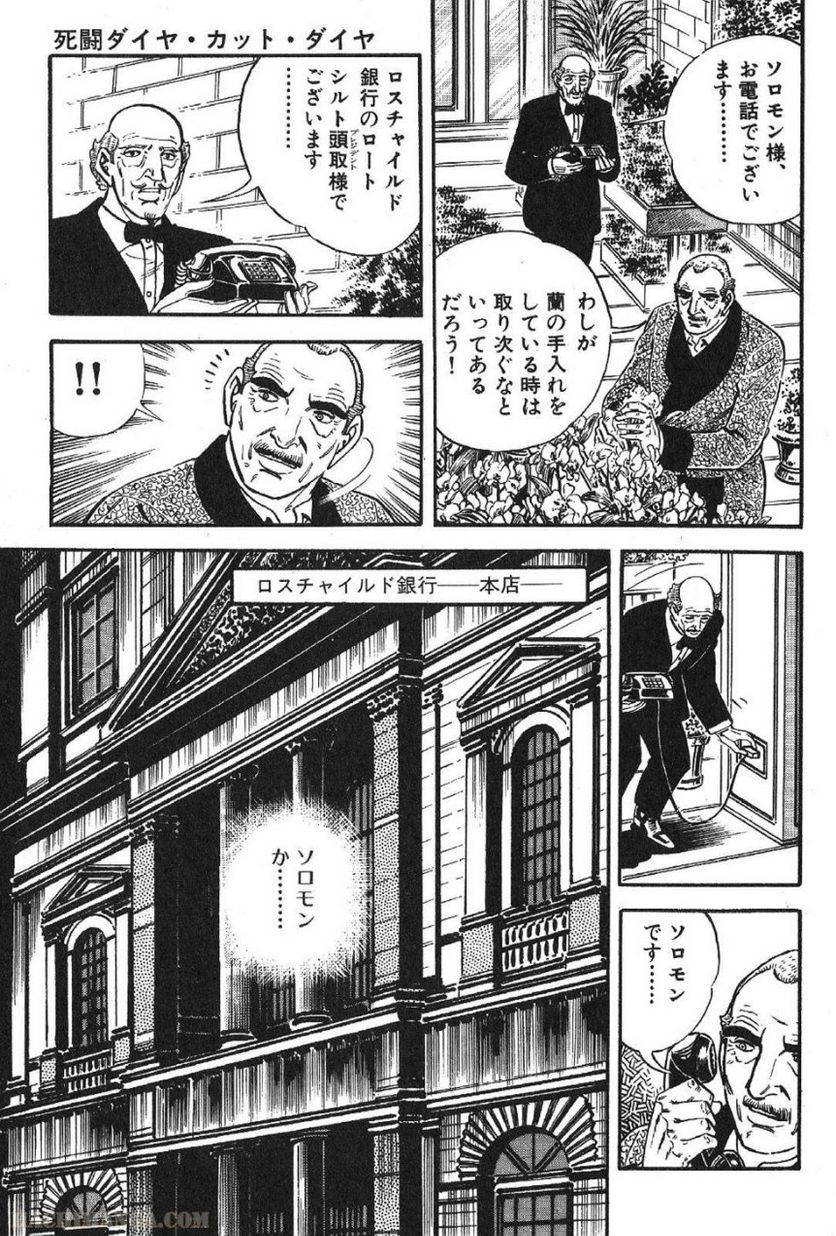 Page 123