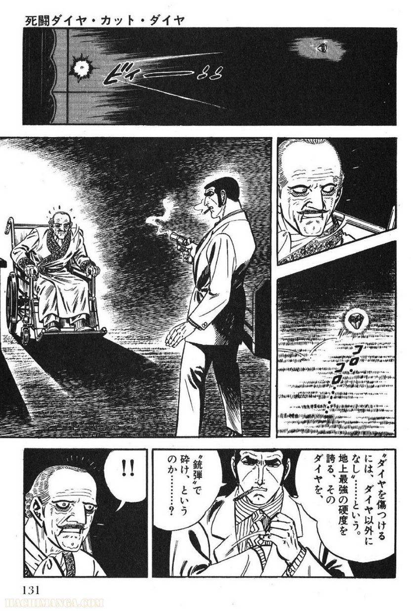 Page 131
