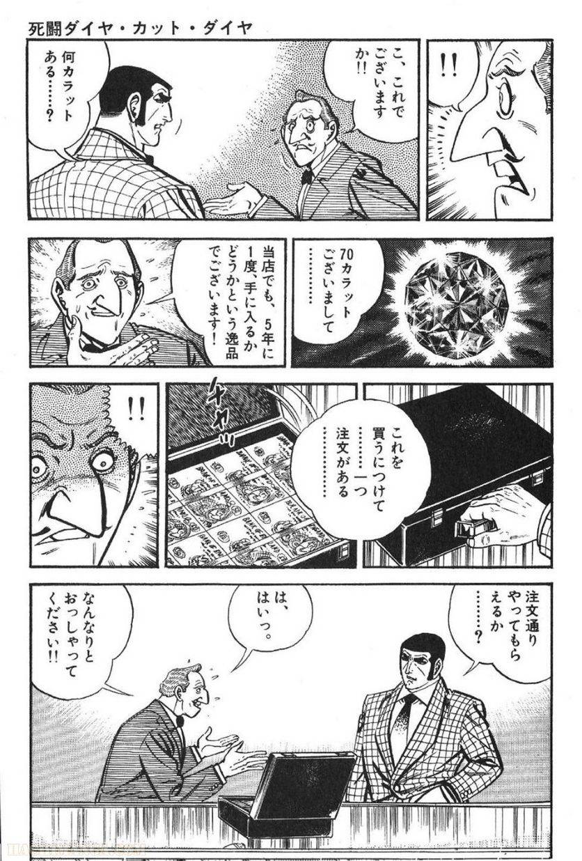 Page 135