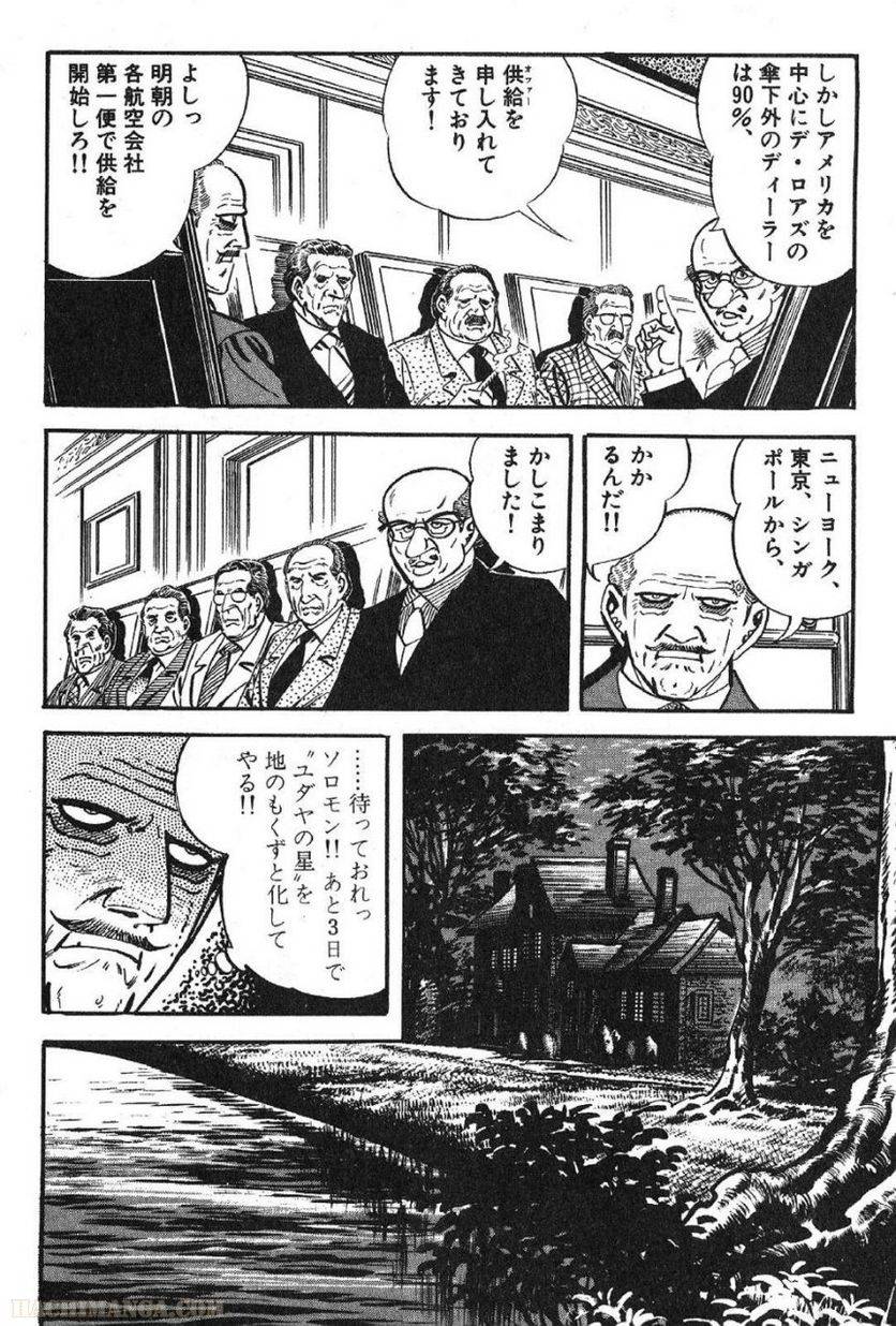 Page 140