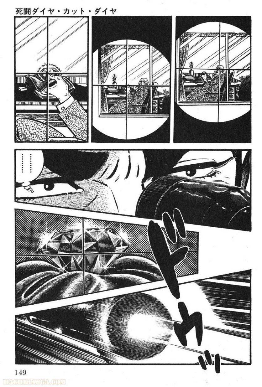 Page 149