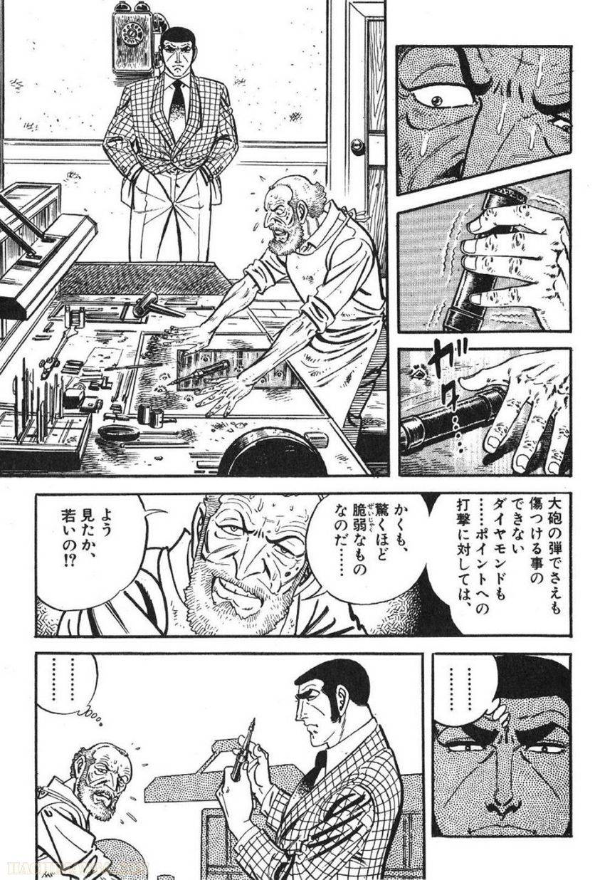 Page 161