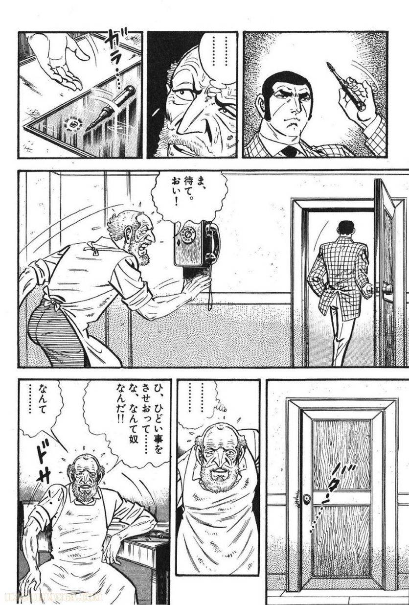 Page 162