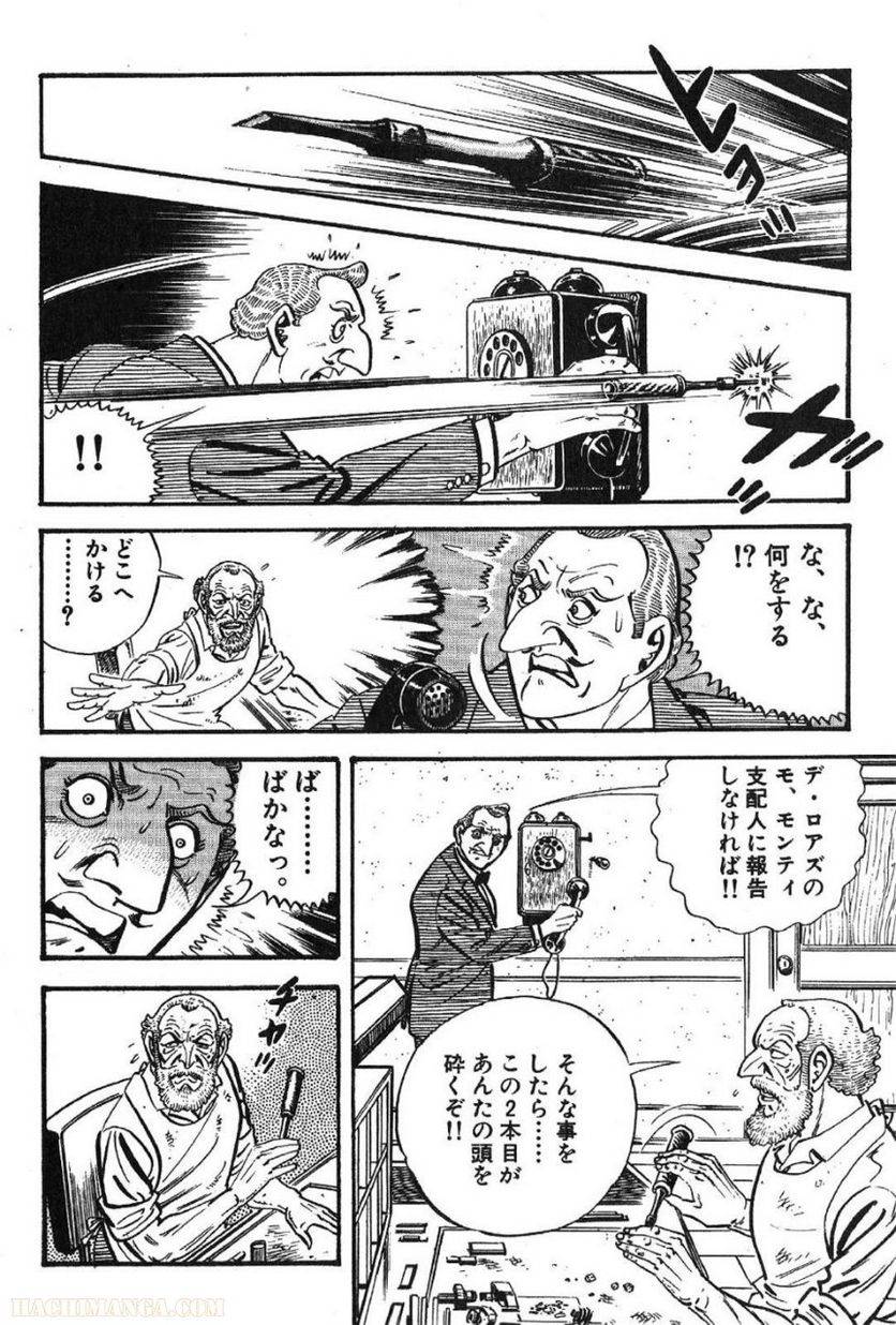 Page 164