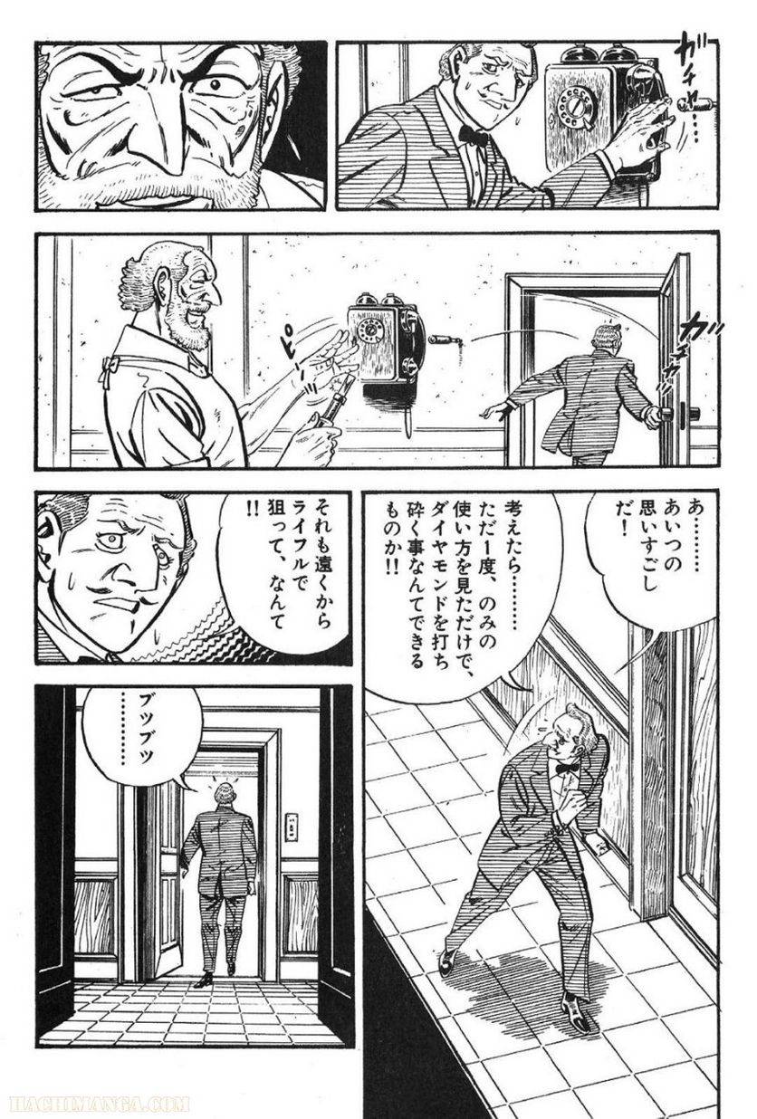 Page 166