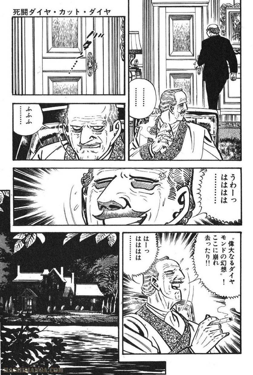 Page 169
