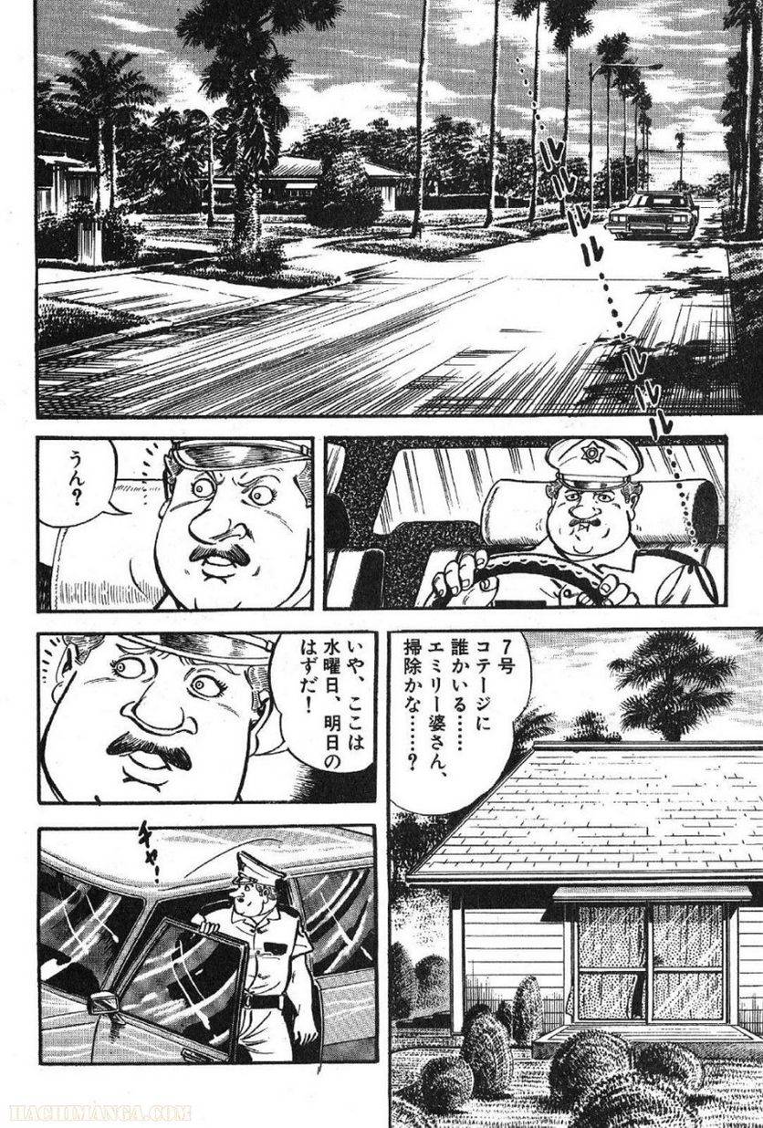 Page 176