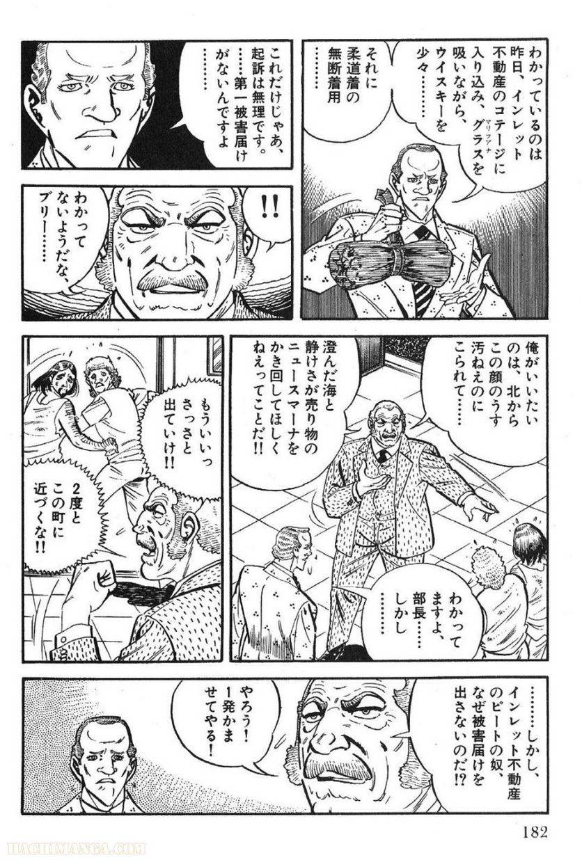 Page 182