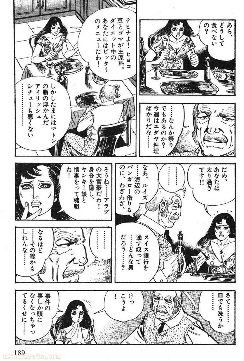 Page 189