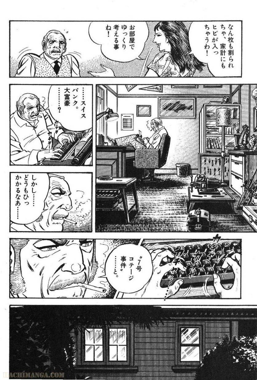 Page 190
