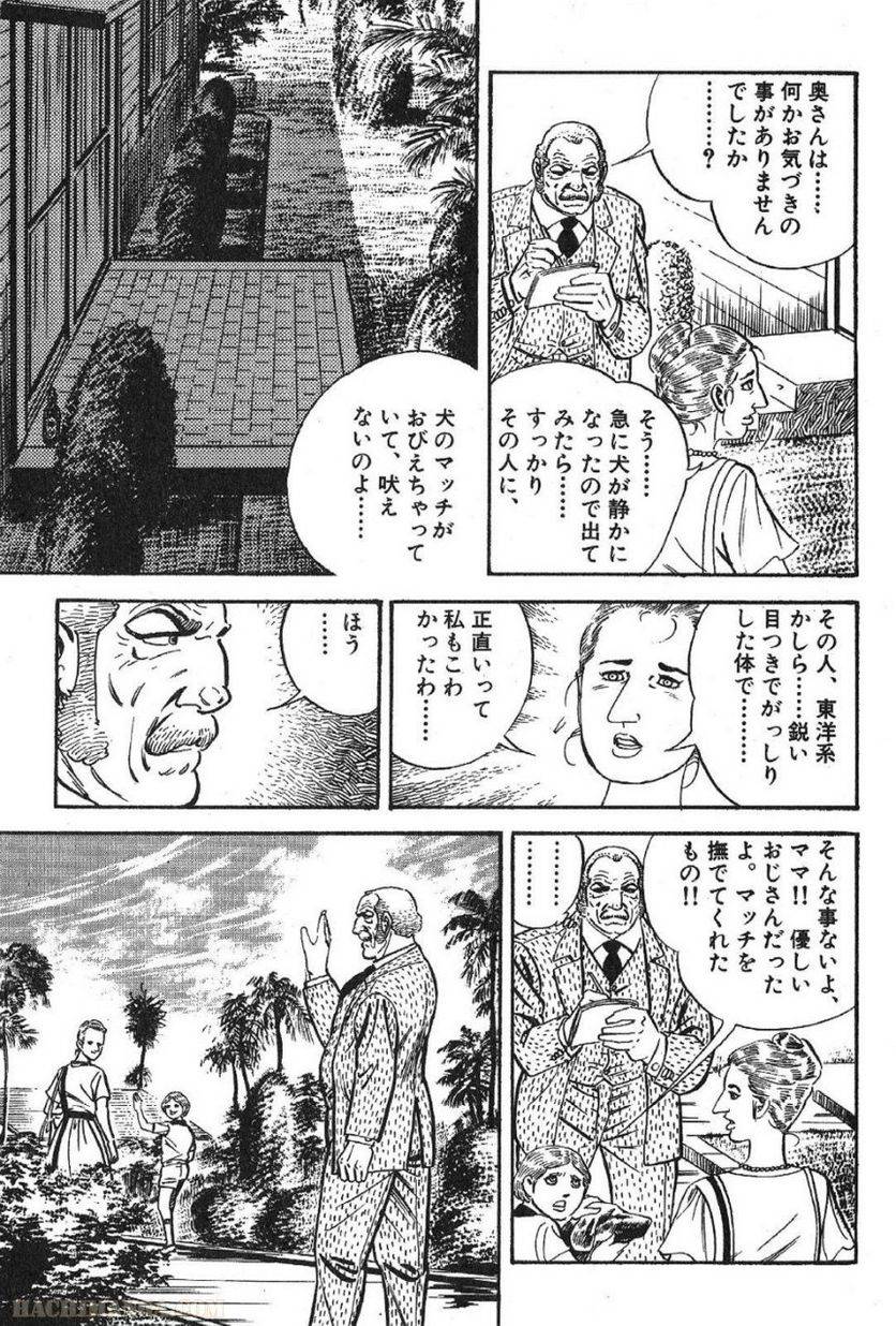 Page 193