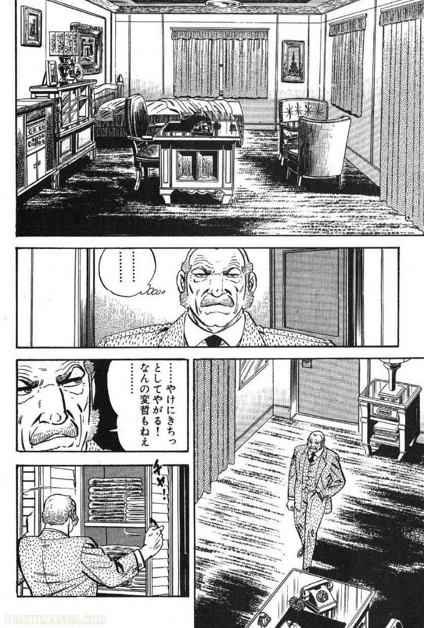Page 194