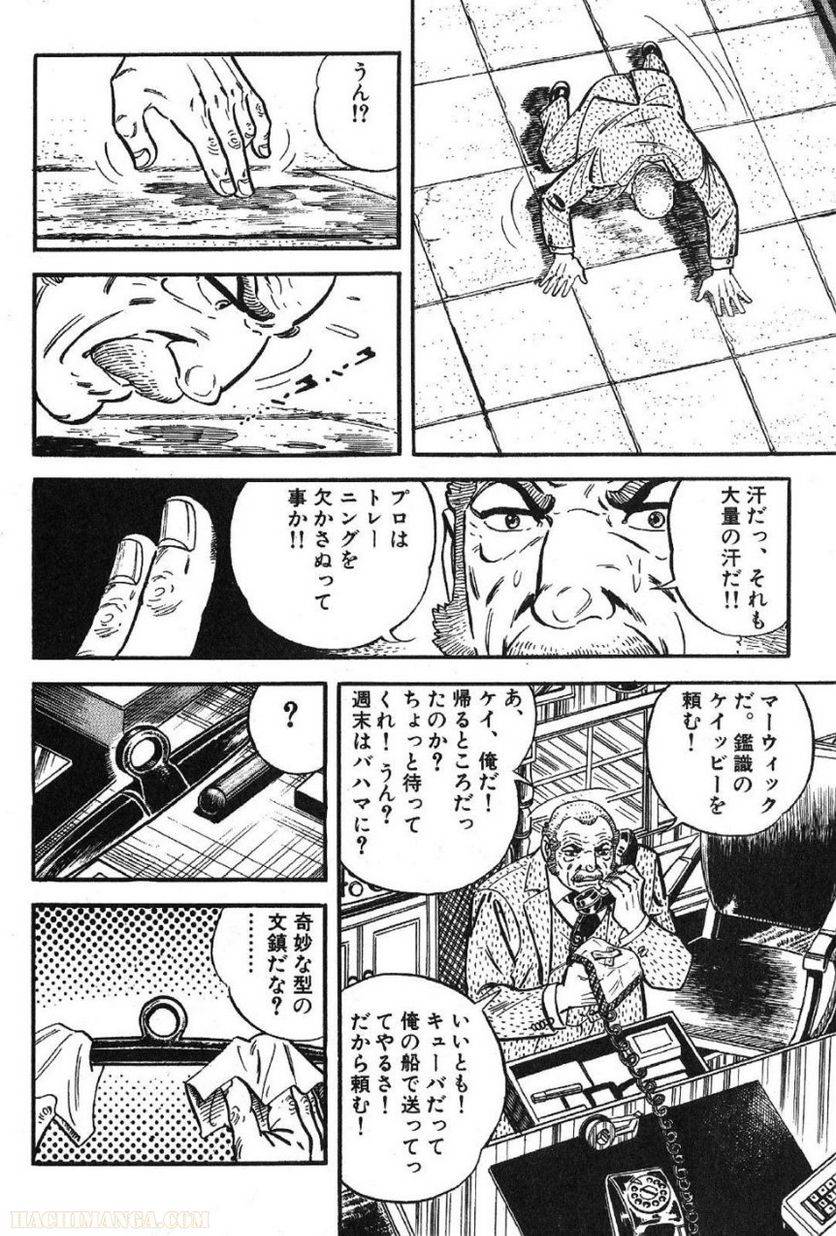 Page 198