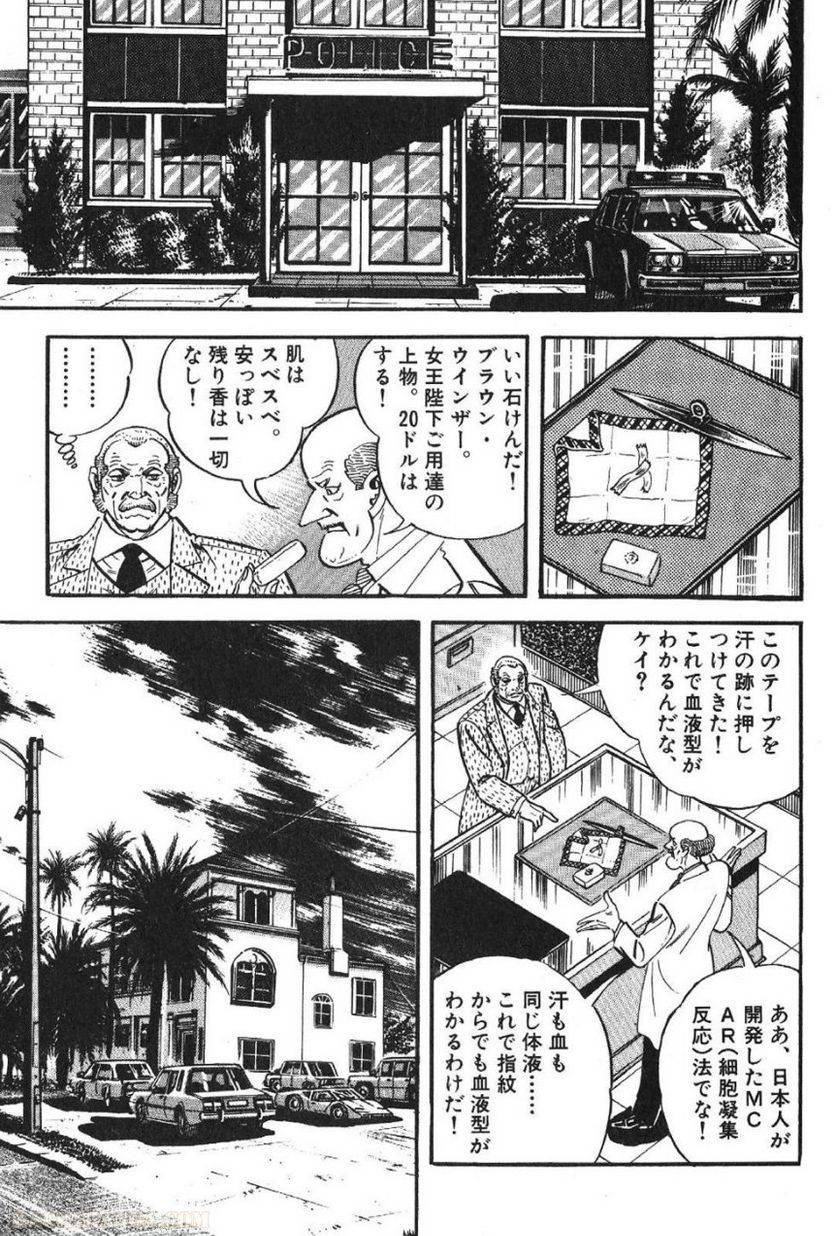 Page 199