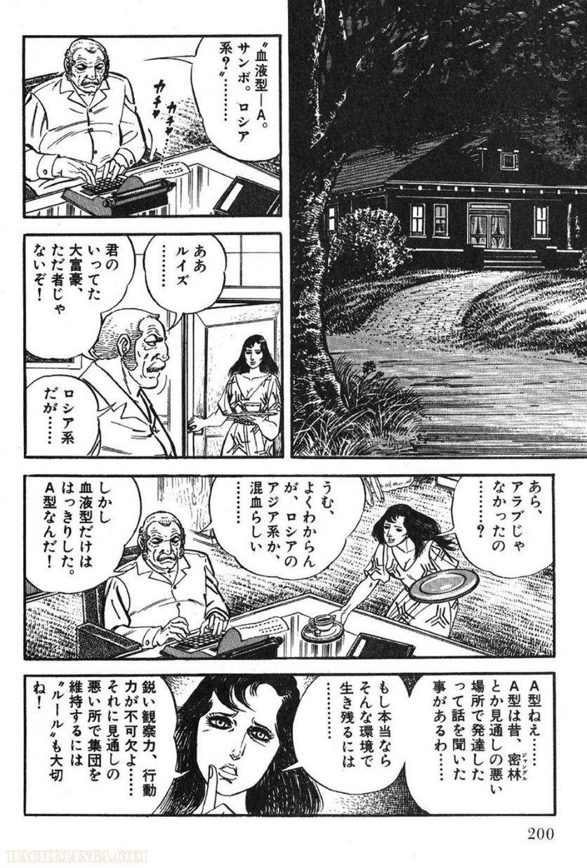 Page 200