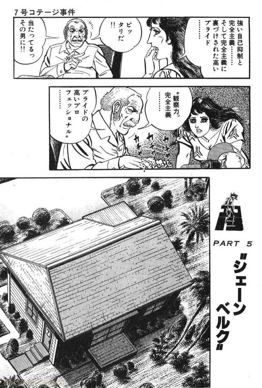 Page 201