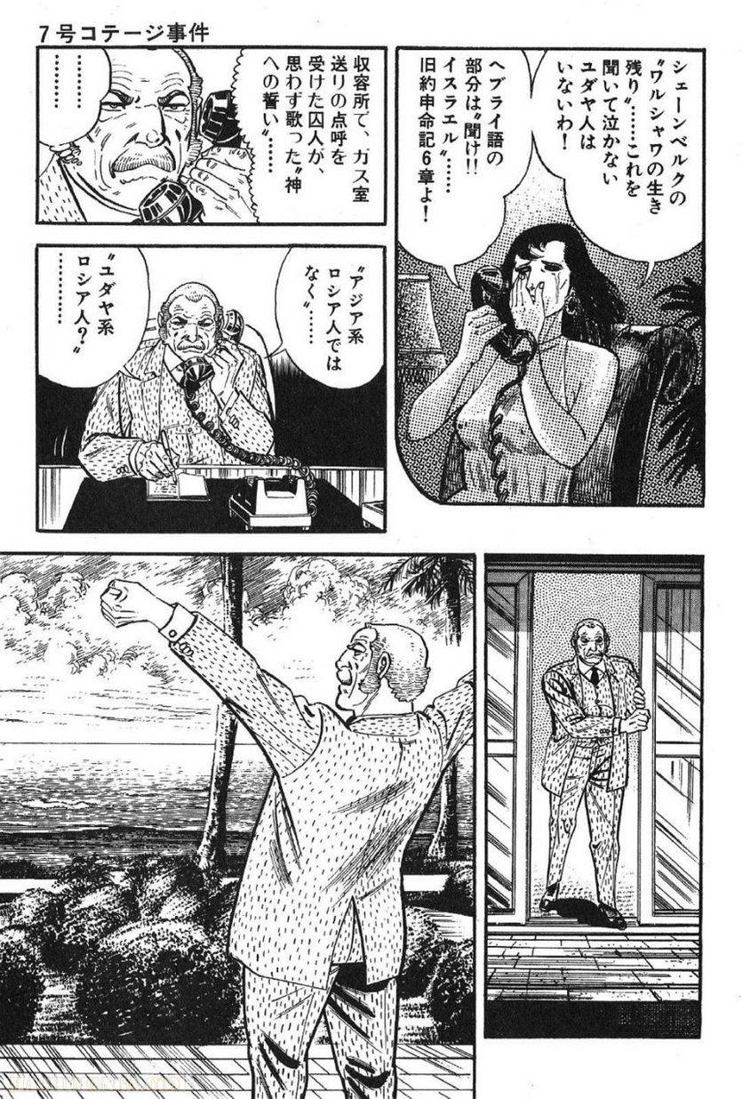Page 203