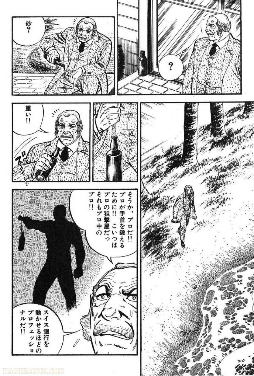 Page 204