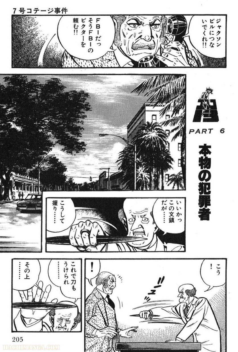 Page 205