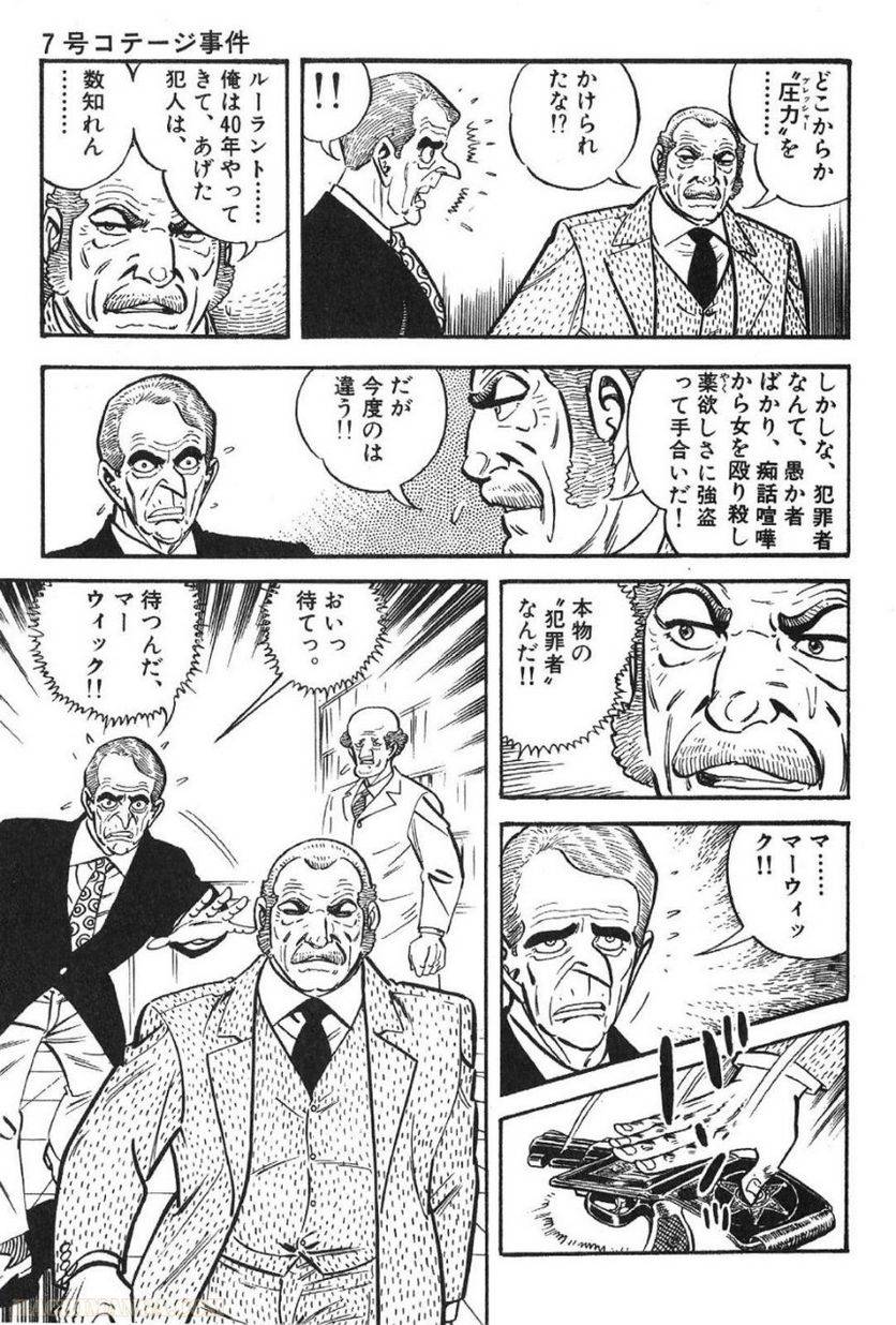 Page 207