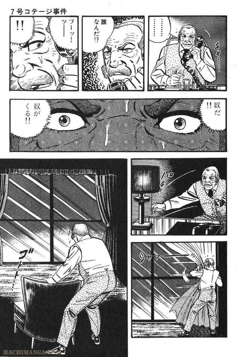 Page 209
